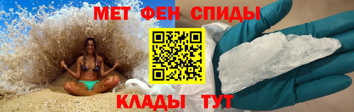 АМФЕТАМИН Розовый Тайшет