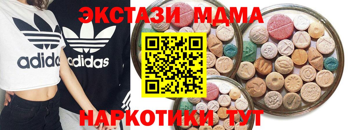 Ecstasy DUBAI Тайшет