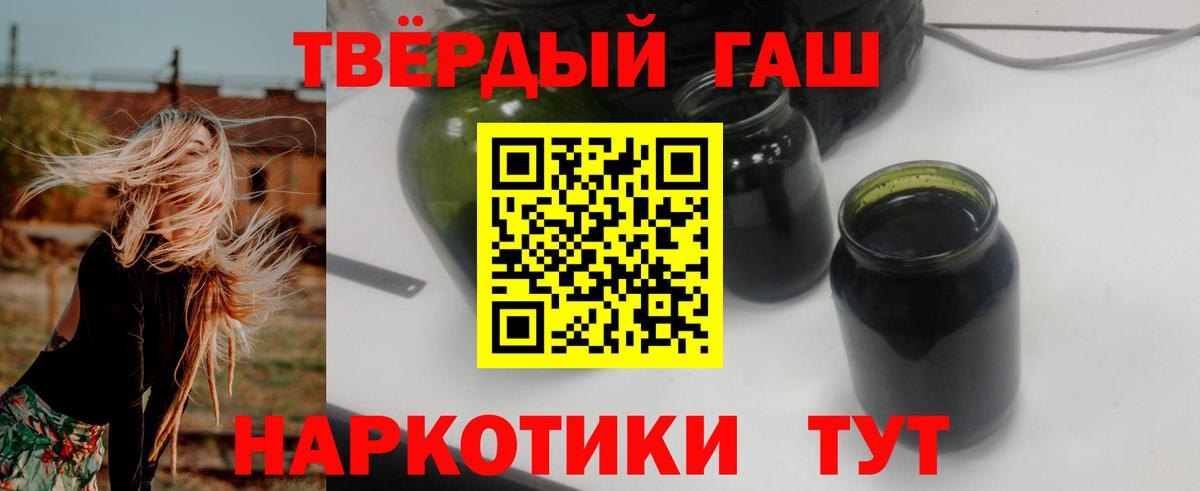 ГАШИШ индика сатива Тайшет