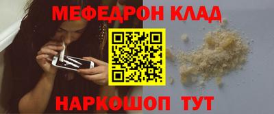 кокаин Будённовск