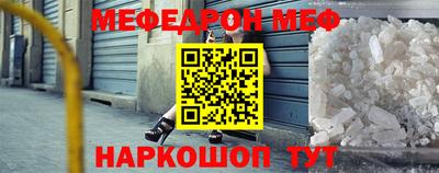 прущая мука Бузулук