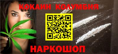 кокаин Будённовск