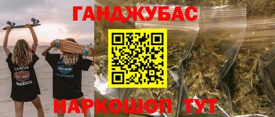 кокаин Будённовск
