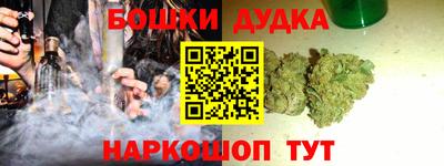 мяу мяу кристалл Бугуруслан