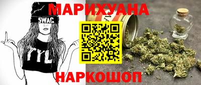 мяу мяу кристалл Бугуруслан