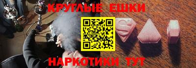 прущая мука Бузулук
