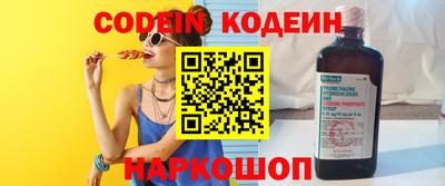 мяу мяу кристалл Бугуруслан