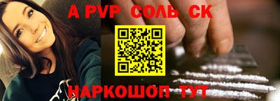 кокаин Будённовск