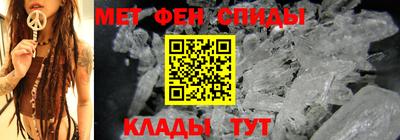 мяу мяу кристалл Бугуруслан