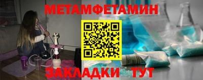 мяу мяу кристалл Бугуруслан