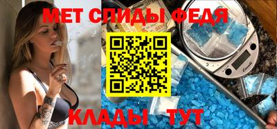 мяу мяу кристалл Бугуруслан