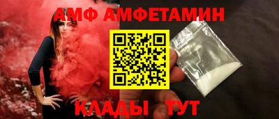 прущая мука Бузулук