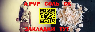 кокаин Будённовск