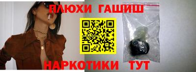 мяу мяу кристалл Бугуруслан