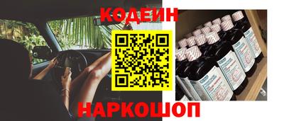 мяу мяу кристалл Бугуруслан