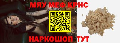прущая мука Бузулук