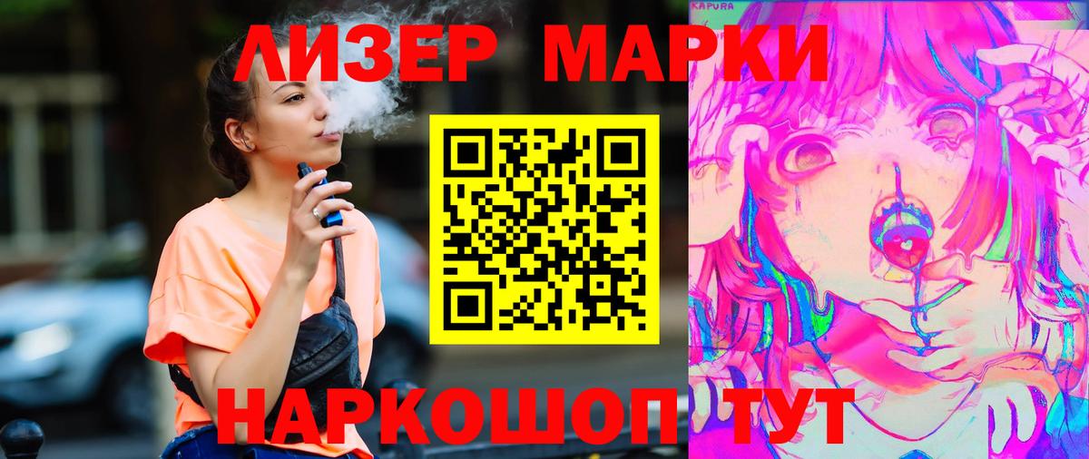 Тайшет  Лсд 25 экстази кислота  Вход с VPN  LSD-25 экстази  Лсд 25 экстази ecstasy 