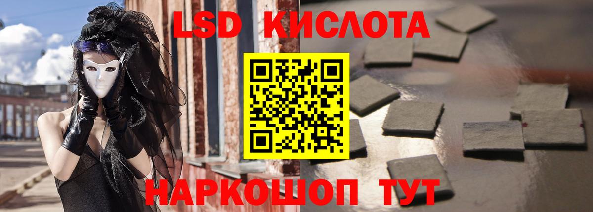 Лсд 25 экстази ecstasy Тайшет