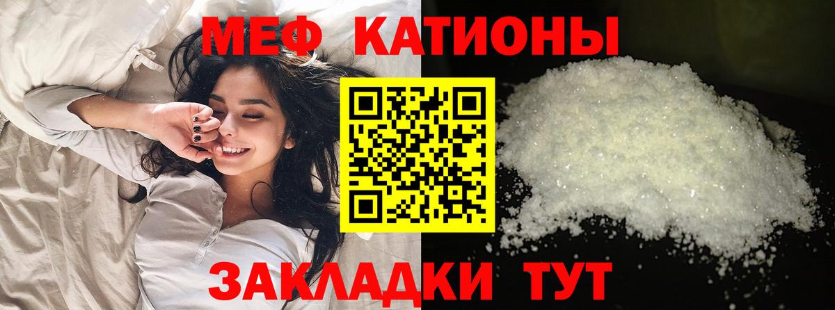 Тайшет  МЕФ мука  Вход с VPN 