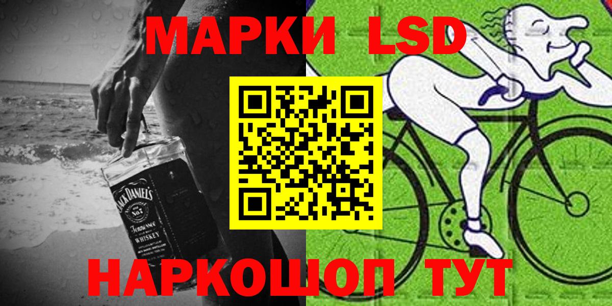Марки N-bome 1,5мг Тайшет