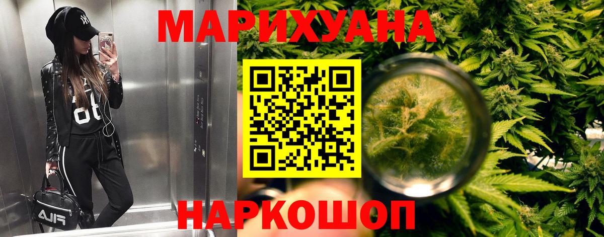 Бошки Шишки White Widow Тайшет
