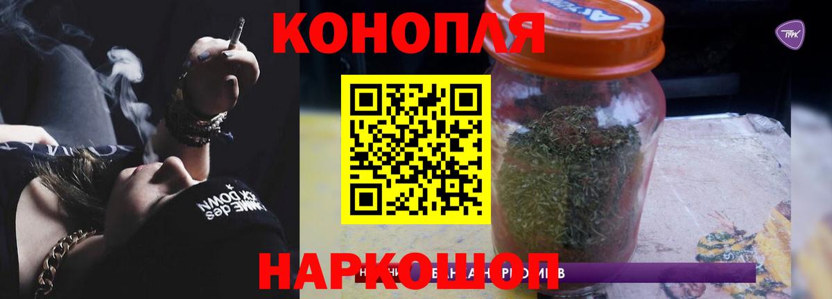 МАРИХУАНА планчик  Шишки марихуана планчик  Тайшет  Вход с VPN 